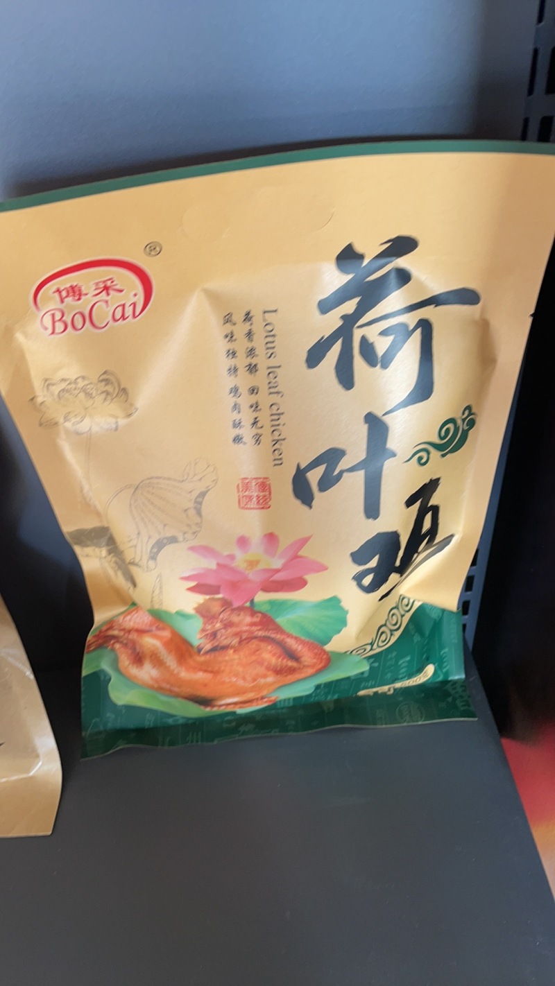【扒鸡】工厂直发各种口味烧鸡麻椒鸡量大从优