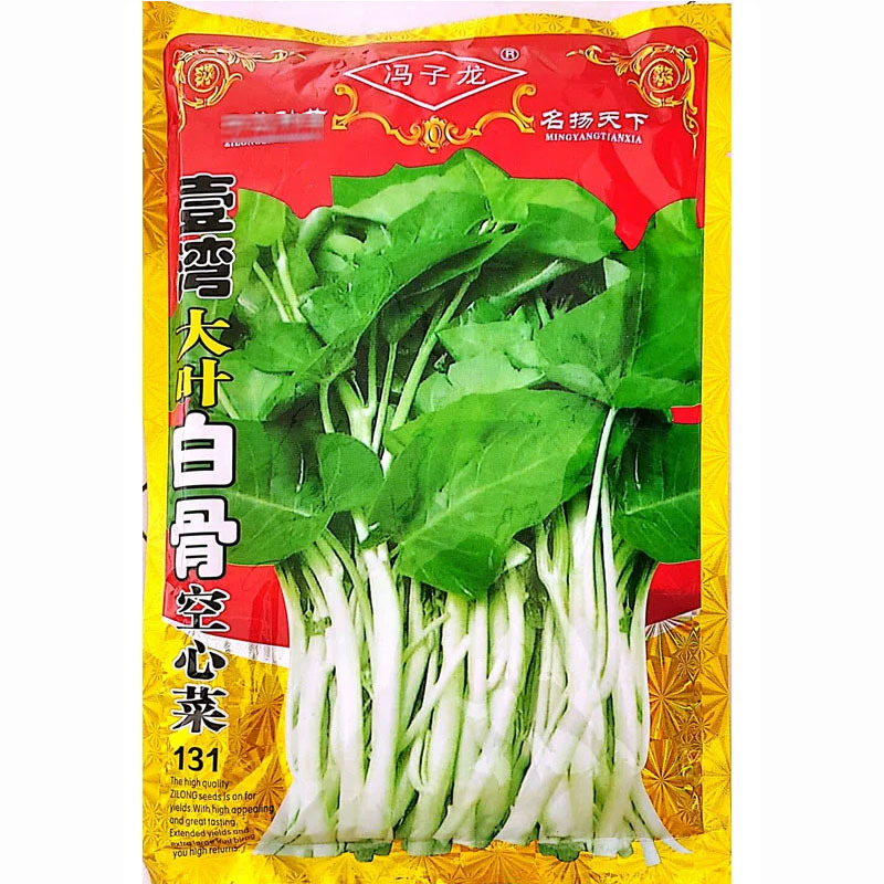 大叶白骨空心菜种子500克装白梗大叶空心菜籽春夏秋易种