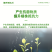 植挥官肥料花卉瓜果蔬菜生根液快速壮苗微生物菌剂养根护