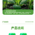 植挥官肥料花卉瓜果蔬菜生根液快速壮苗微生物菌剂养根护