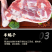 宁夏盐池滩羊肉银钻家庭装羊蝎子清炖羊肉切块