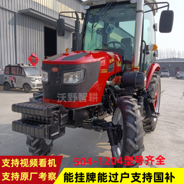 东方红农用拖拉机504四驱耕田液压旋挂704大马力水旱四