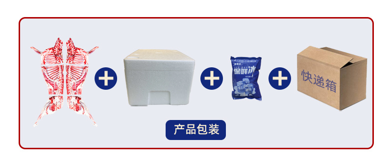 宁夏盐池滩羊肉整只羊六分体现杀羊羔新鲜去皮冷冻全羊烤全羊