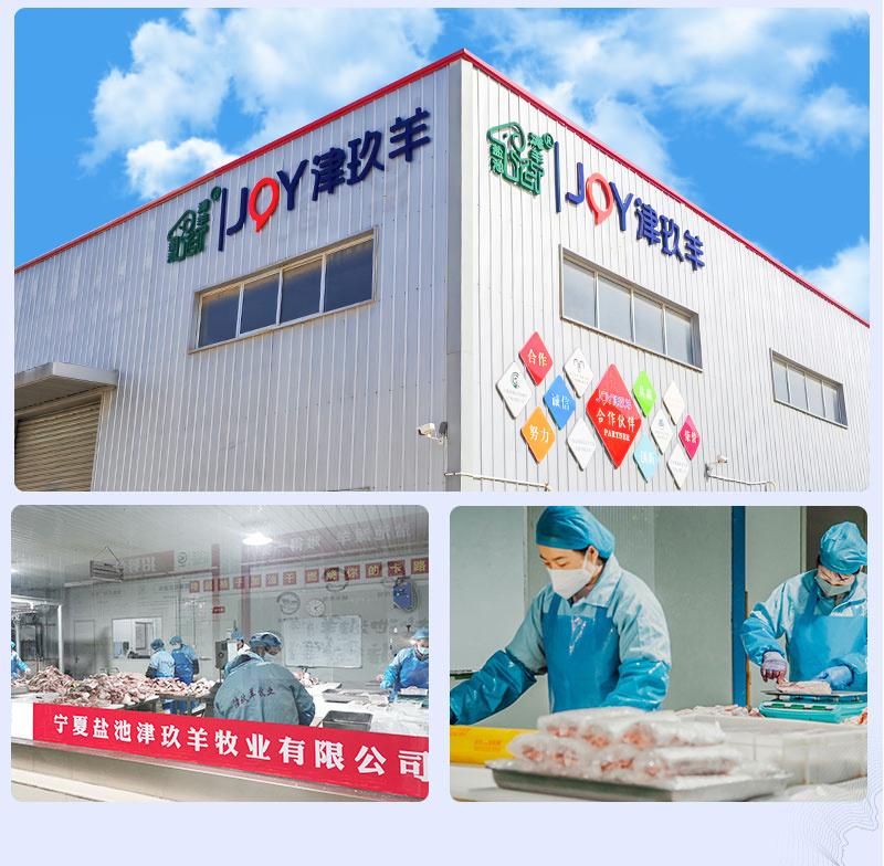 宁夏盐池滩羊前腿肉包无骨去骨羊腿肉烧烤店餐饮商用新鲜冷冻