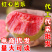 红心芭乐一件代发胭脂红番石榴新鲜水果红色肉芭乐鸡屎果