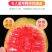 红心芭乐一件代发胭脂红番石榴新鲜水果红色肉芭乐鸡屎果