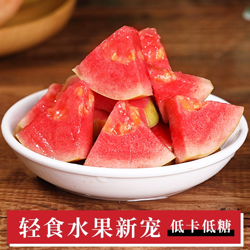红心芭乐一件代发胭脂红番石榴新鲜水果红色肉芭乐鸡屎果