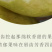 白心芭乐一件代发白心番石榴新鲜水果白色奶油芭乐鸡屎果