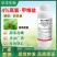 4.高氯甲维盐杀虫剂菜青虫钻心虫食心虫等蔬菜果树大田通