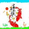刘继安的一亩田店铺