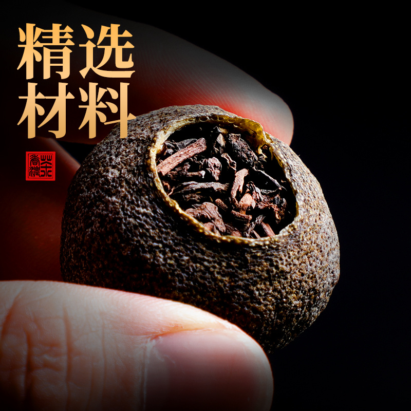 新会小青柑10年陈宫廷陈皮普洱茶叶礼盒装柑普茶600g