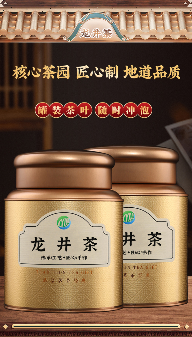 正宗杭州龙井茶2026新茶叶明前嫩芽绿茶春茶豆香500g