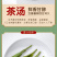 正宗杭州龙井茶2026新茶叶明前嫩芽绿茶春茶豆香500g