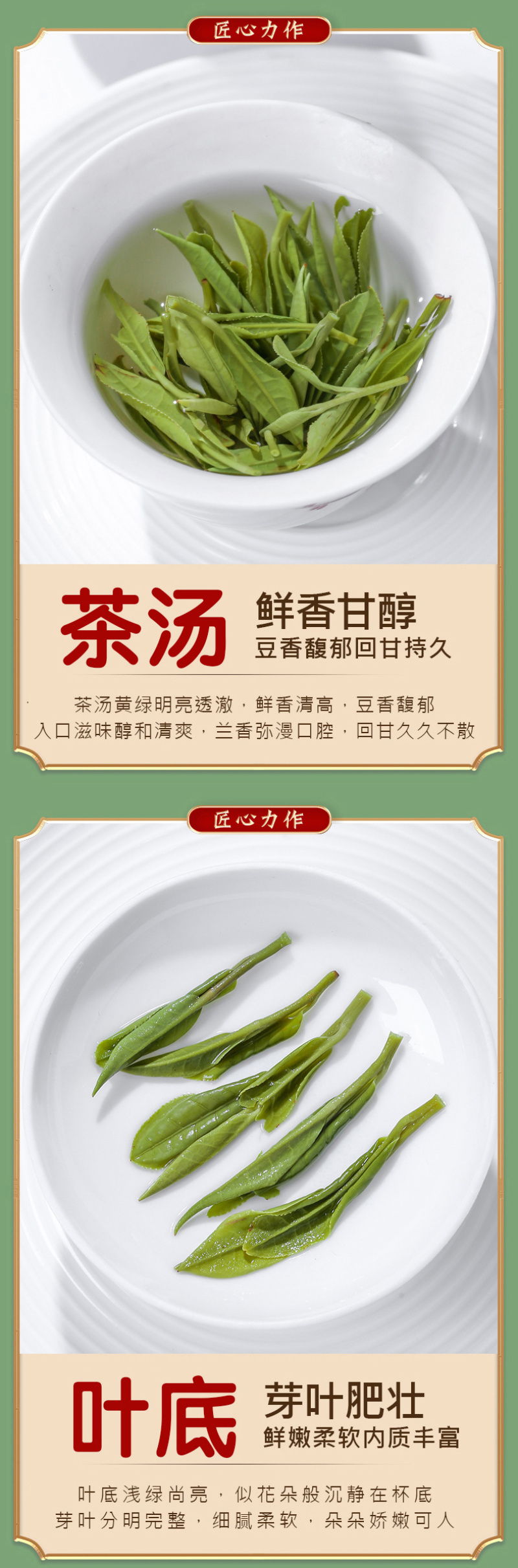正宗杭州龙井茶2026新茶叶明前嫩芽绿茶春茶豆香500g