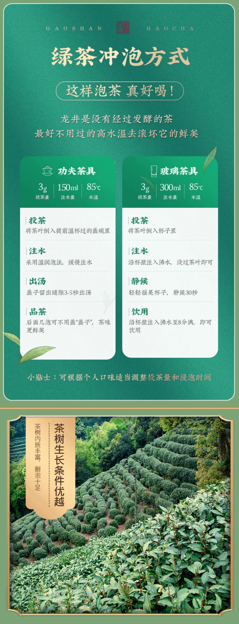 正宗杭州龙井茶2026新茶叶明前嫩芽绿茶春茶豆香500g