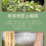 正宗杭州龙井茶2026新茶叶明前嫩芽绿茶春茶豆香500g