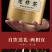 正宗杭州龙井茶2026新茶叶明前嫩芽绿茶春茶豆香500g