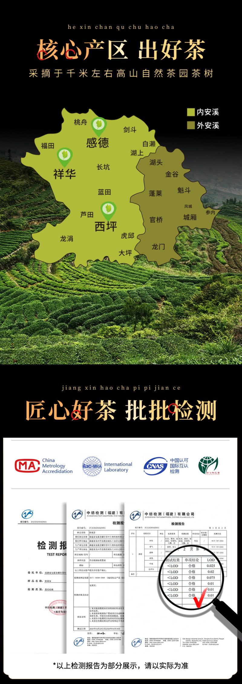 2026新茶安溪高山铁观音兰花香浓香型礼盒装500克包邮