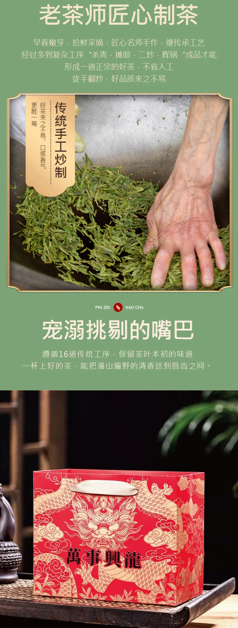 明前龙井茶2026新茶杭州高山绿茶春茶浓香型茶叶250g
