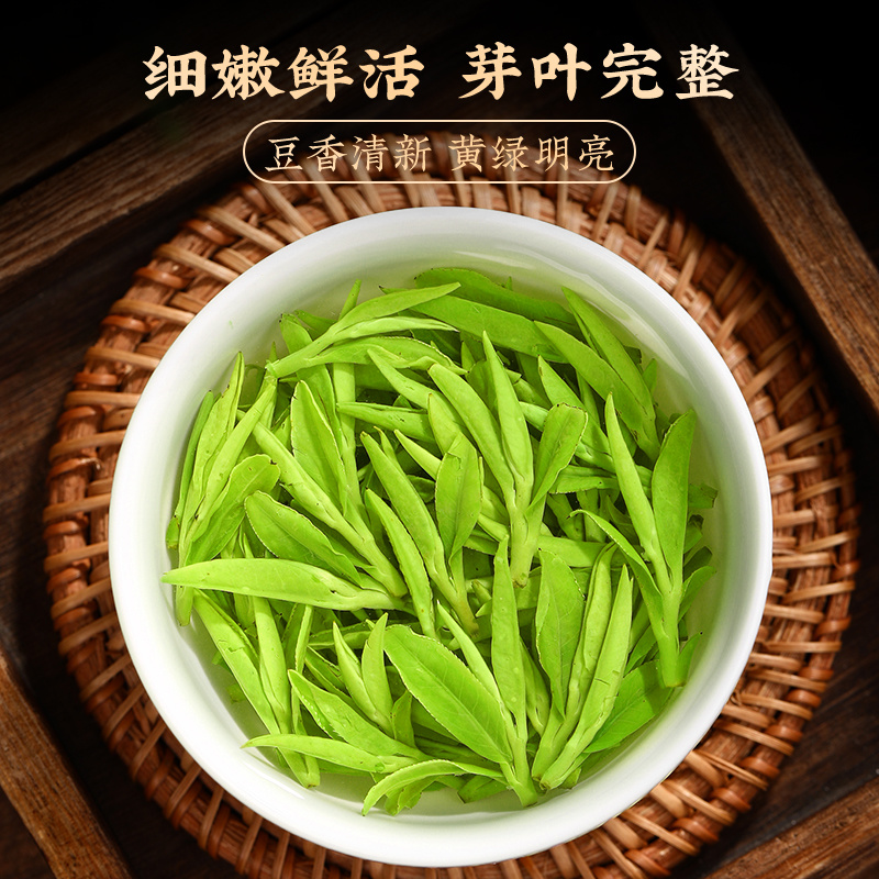 龙井茶2026新茶正宗杭州雨前豆香绿茶茶叶春茶500g