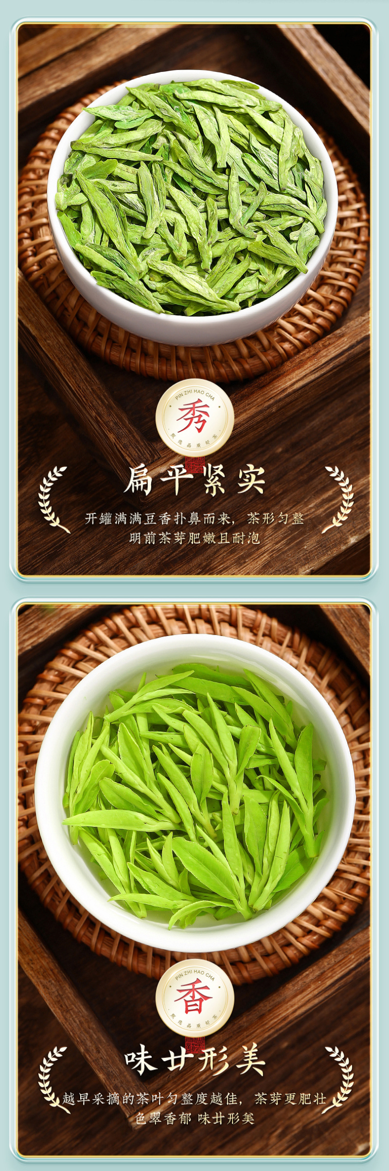 龙井茶2026新茶正宗杭州雨前豆香绿茶茶叶春茶500g