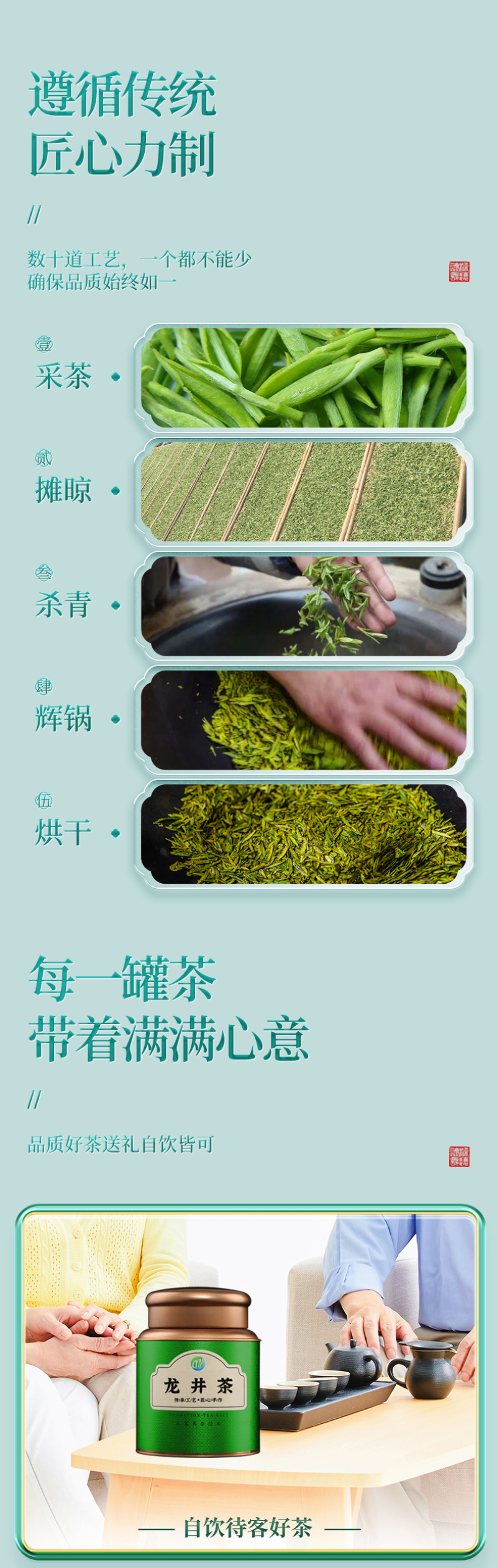 龙井茶2026新茶正宗杭州雨前豆香绿茶茶叶春茶500g