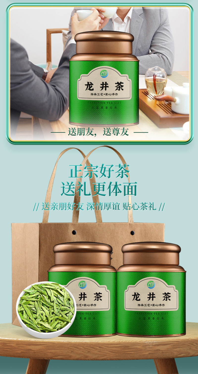 龙井茶2026新茶正宗杭州雨前豆香绿茶茶叶春茶500g