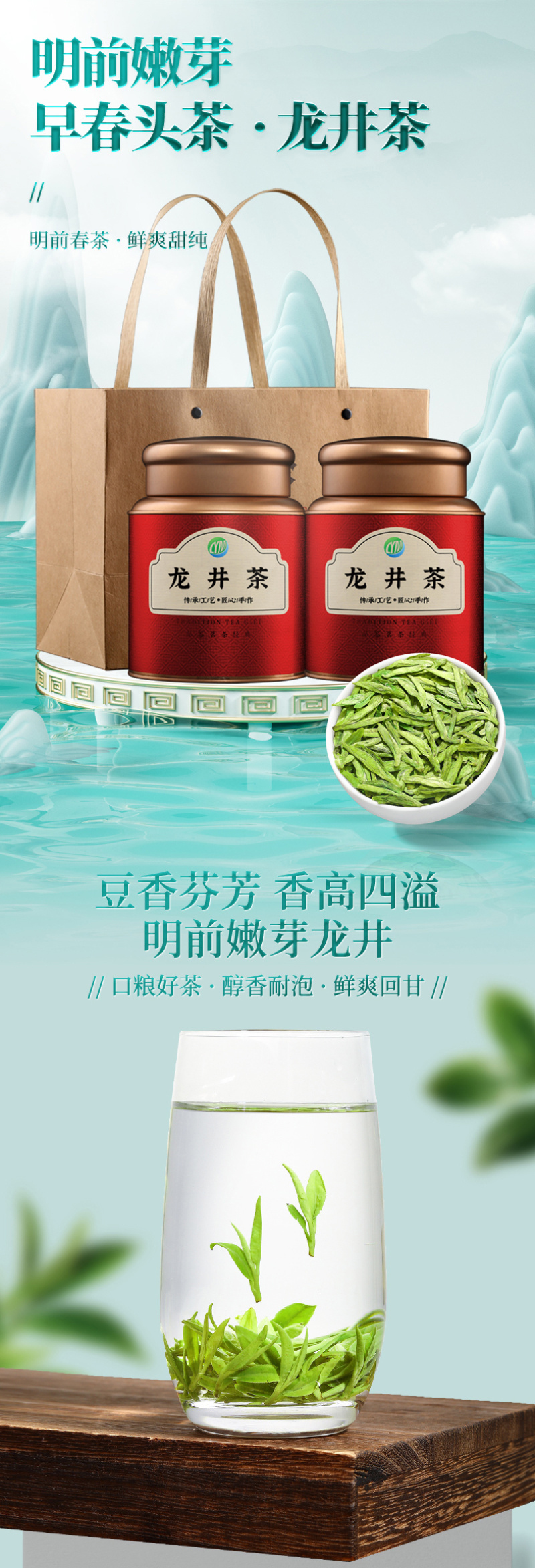 龙井茶2026年新茶叶正宗杭州明前龙井浓香型绿茶500g