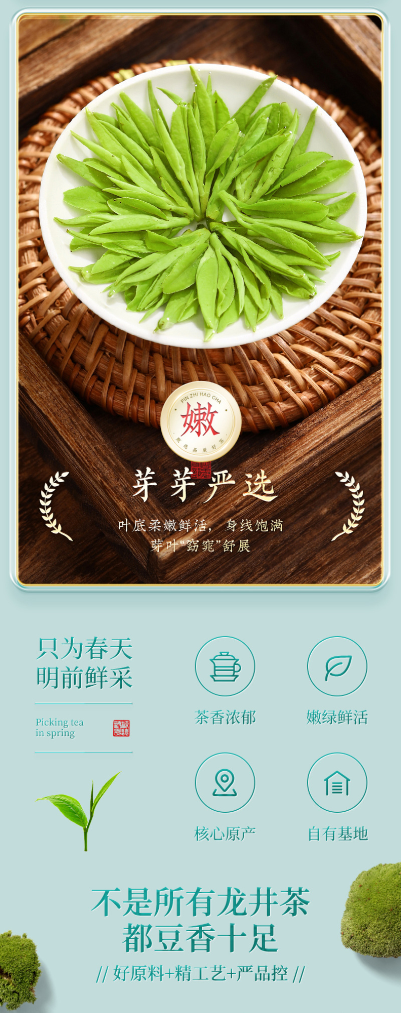 龙井茶2026年新茶叶正宗杭州明前龙井浓香型绿茶500g