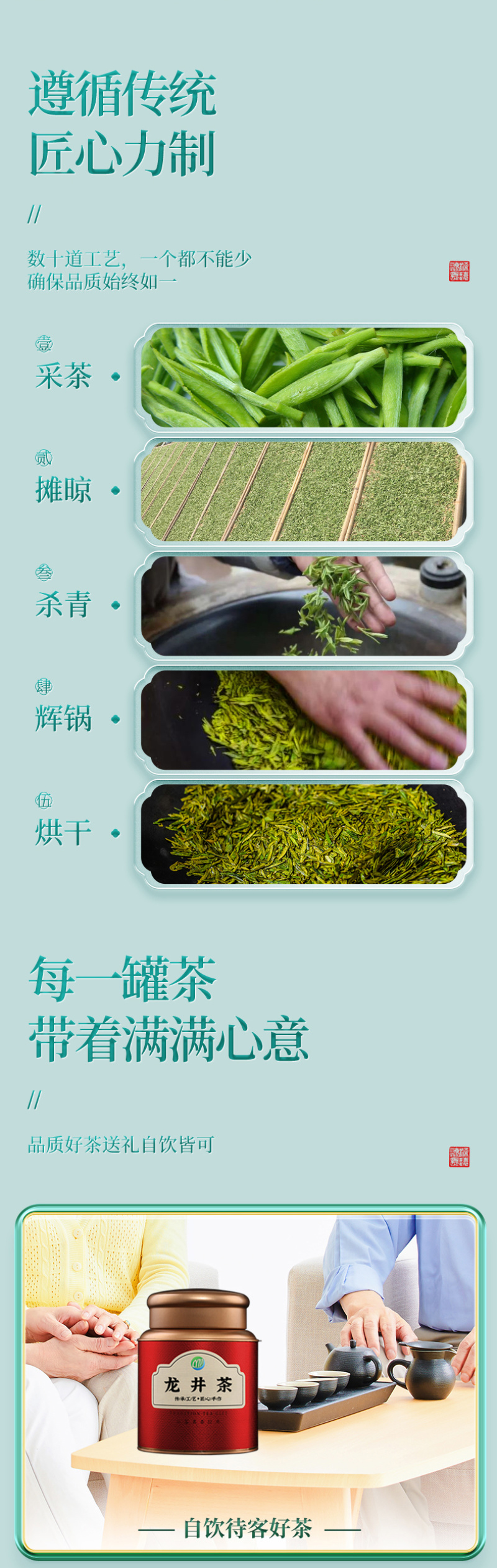 龙井茶2026年新茶叶正宗杭州明前龙井浓香型绿茶500g