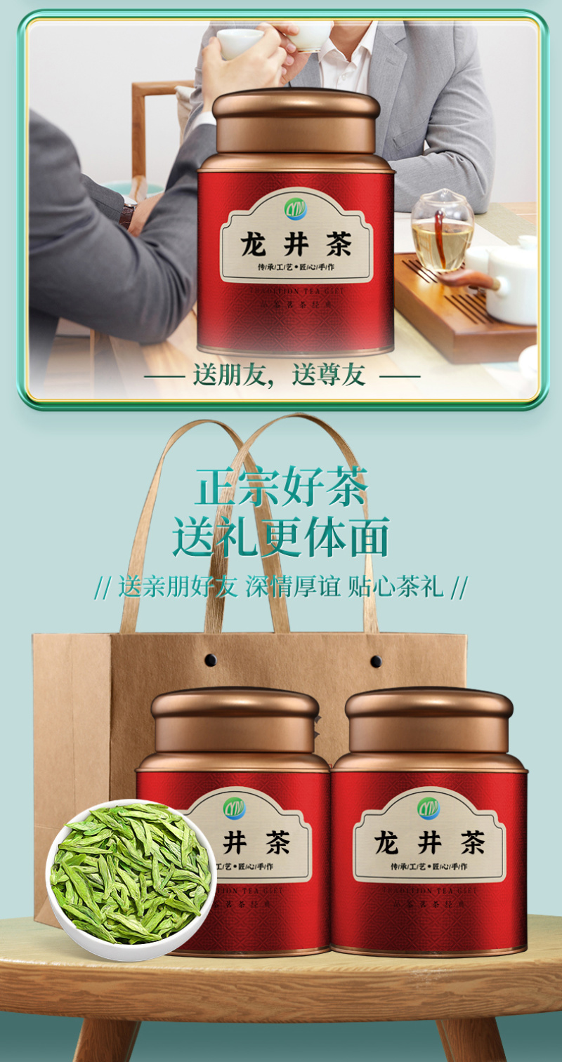 龙井茶2026年新茶叶正宗杭州明前龙井浓香型绿茶500g
