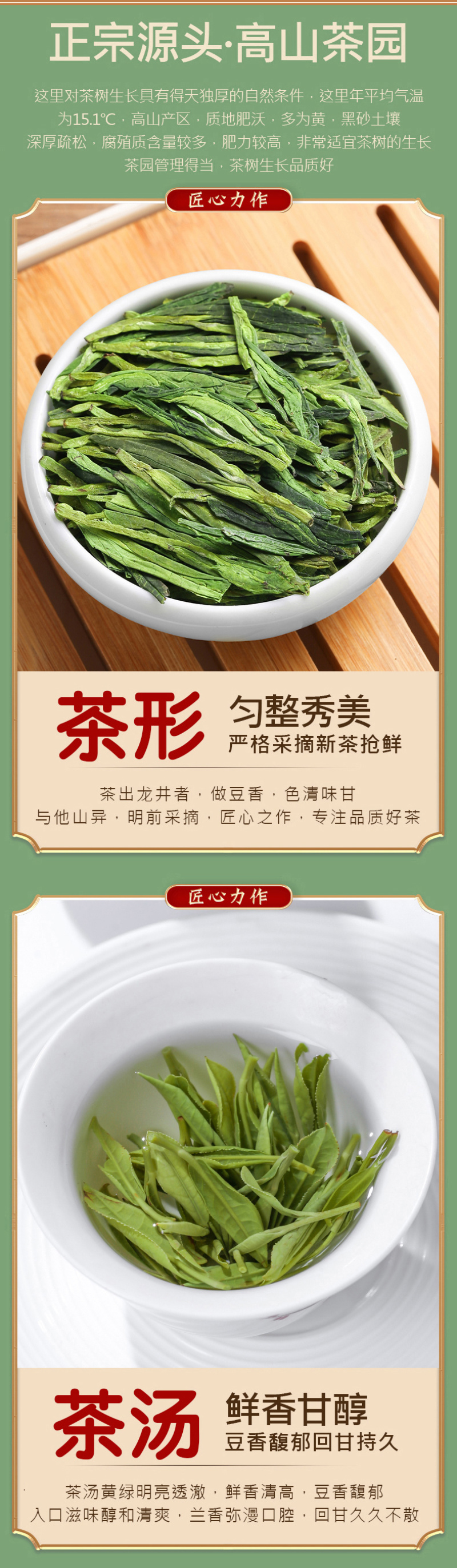 2026新茶正宗明前浓香龙井茶叶500克罐装绿茶高山龙井