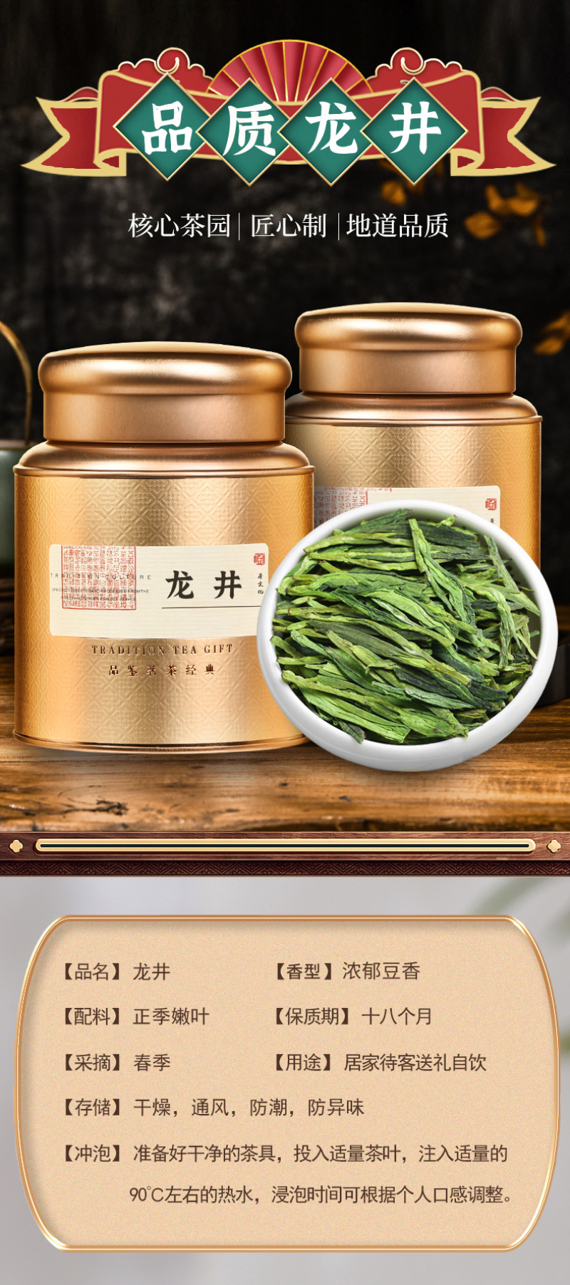 龙井茶2026新茶正宗杭州明前龙井绿茶豆香型春茶散装茶叶