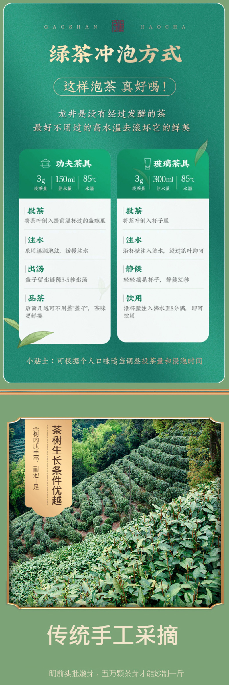 龙井茶2026新茶正宗杭州明前龙井绿茶豆香型春茶散装茶叶