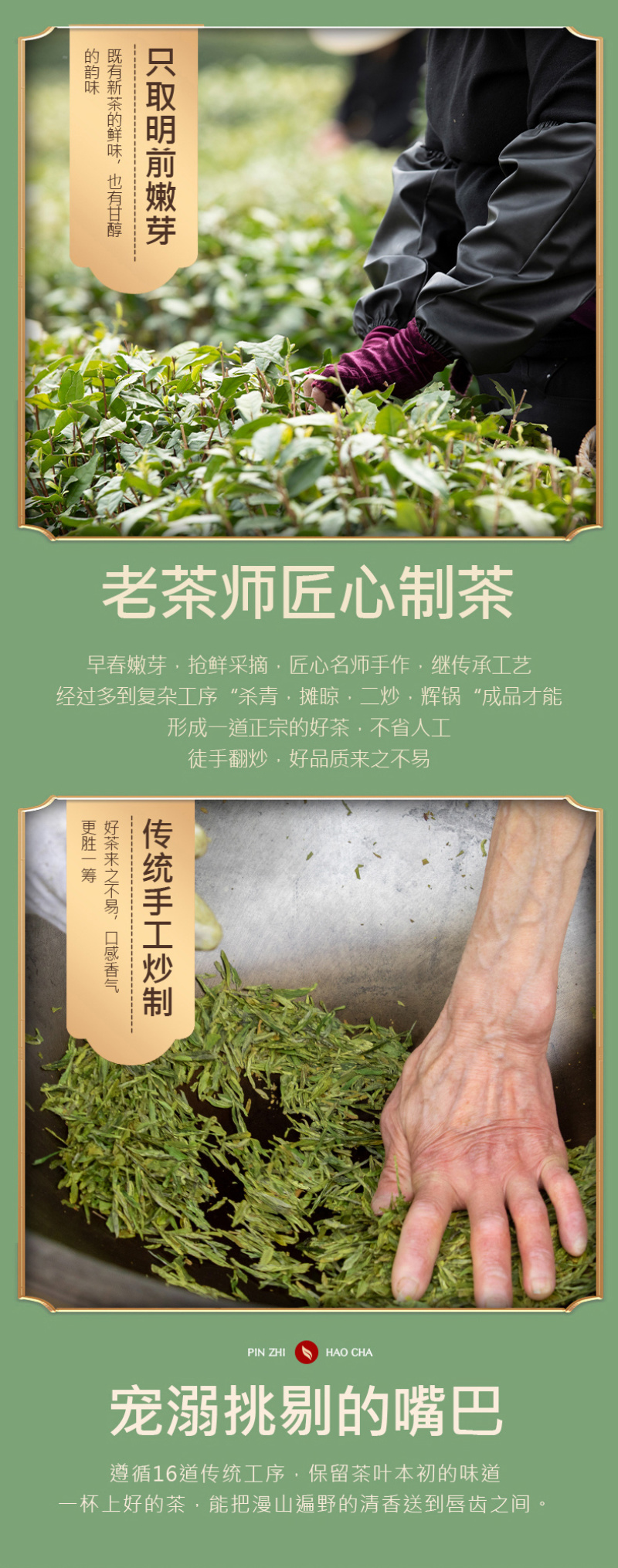 龙井茶2026新茶正宗杭州明前龙井绿茶豆香型春茶散装茶叶