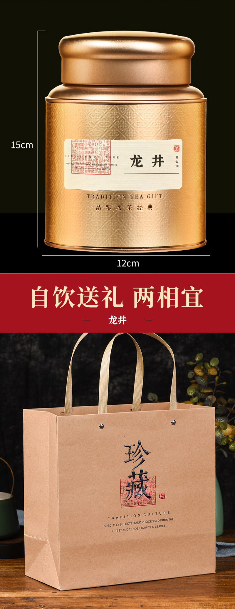 龙井茶2026新茶正宗杭州明前龙井绿茶豆香型春茶散装茶叶