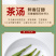 龙井茶2026新茶明前绿茶龙井豆香春茶罐装浓香型杭州茶叶