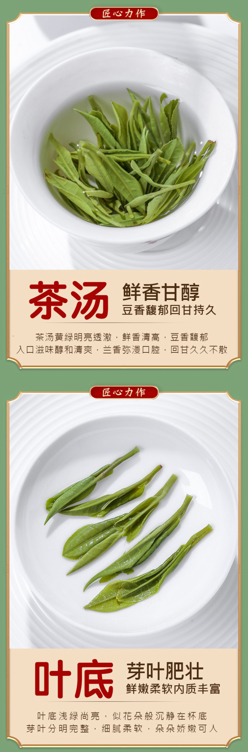 龙井茶2026新茶明前绿茶龙井豆香春茶罐装浓香型杭州茶叶