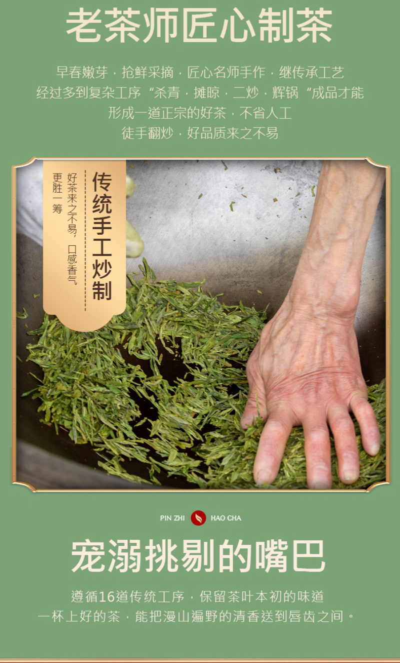 新茶龙井茶正宗杭州明前龙井绿茶豆香型春茶散装茶叶500g