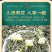 2026新茶茉莉花茶浓香型茶叶罐装飘雪绿茶大白毫500克
