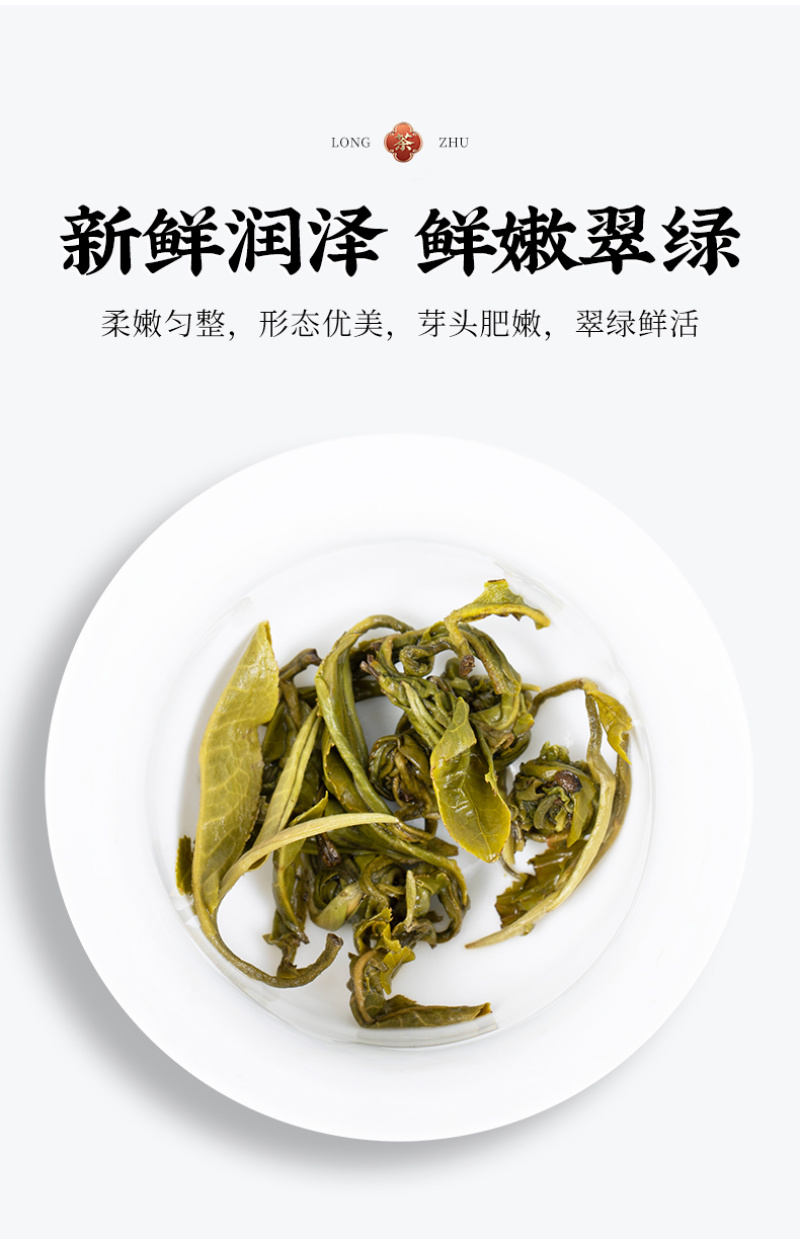 2026新茶茉莉花茶茉莉龙珠茶叶浓香型香珠大白毫绣球罐装