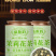 茶叶茉莉花茶2026新茶高山烘青绿茶浓香型花草茶500g