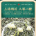 茶叶茉莉花茶2026新茶高山烘青绿茶浓香型花草茶500g