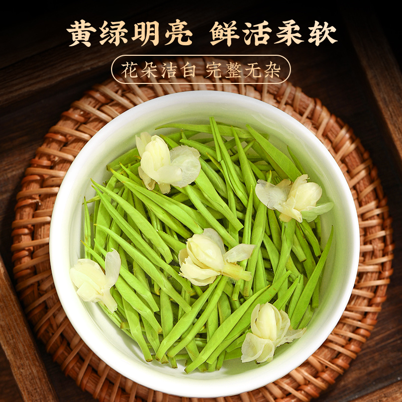 新茶茉莉花茶针王全芽浓香型茉莉银针金针大白毫罐装500g