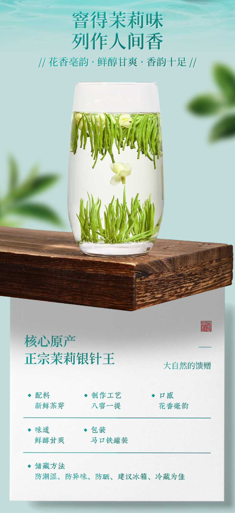 新茶茉莉花茶针王全芽浓香型茉莉银针金针大白毫罐装500g
