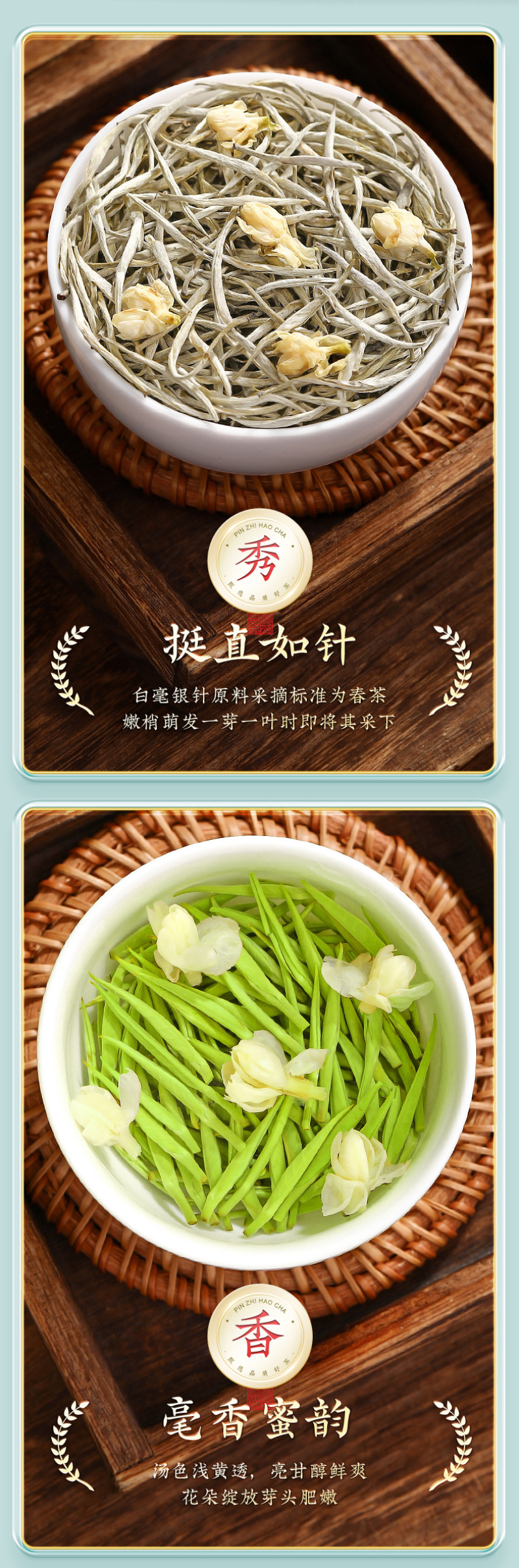 新茶茉莉花茶针王全芽浓香型茉莉银针金针大白毫罐装500g