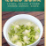 茉莉花茶浓香型2026新茶广西横县茉莉飘雪茶叶250g