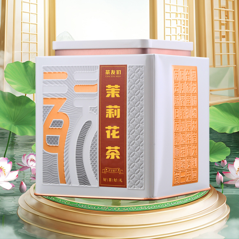 茉莉花茶罐装浓香型花茶2026新茶广西横县茶叶500g