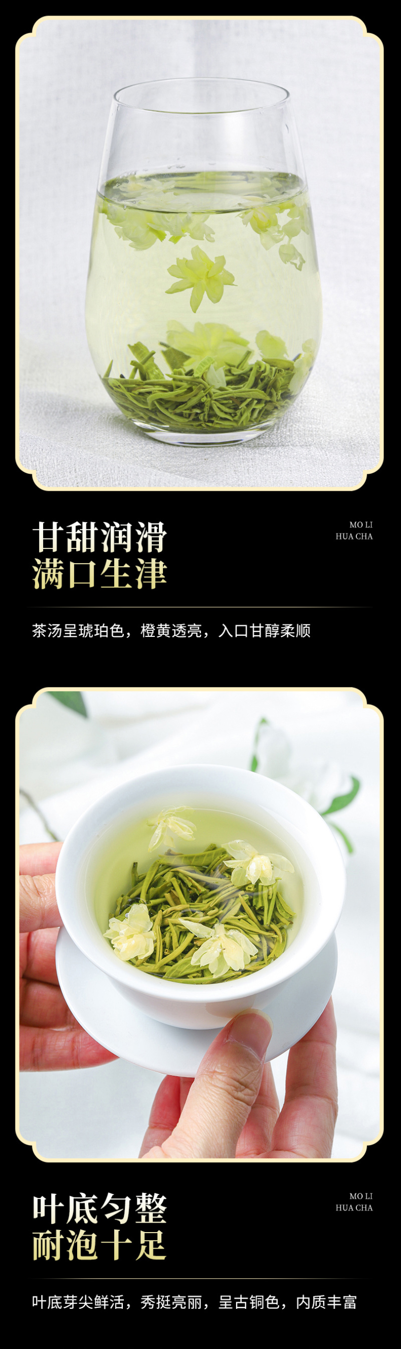 茉莉花茶罐装浓香型花茶2026新茶广西横县茶叶500g