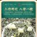 飘雪茉莉花茶2026新茶绿茶茉莉横县罐装500g